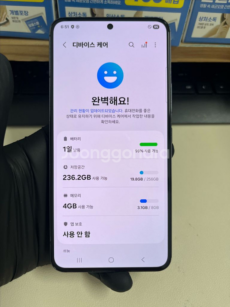 갤럭시S22 256G 블랙 S급!--7