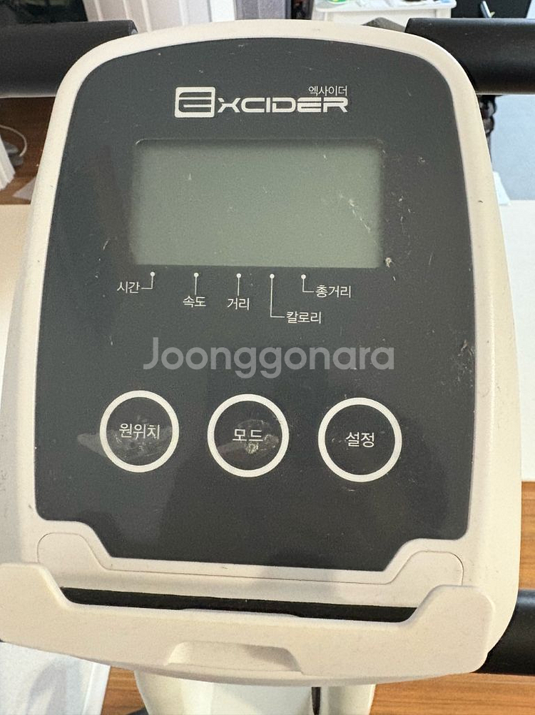 엑사이더 실내자전거--1