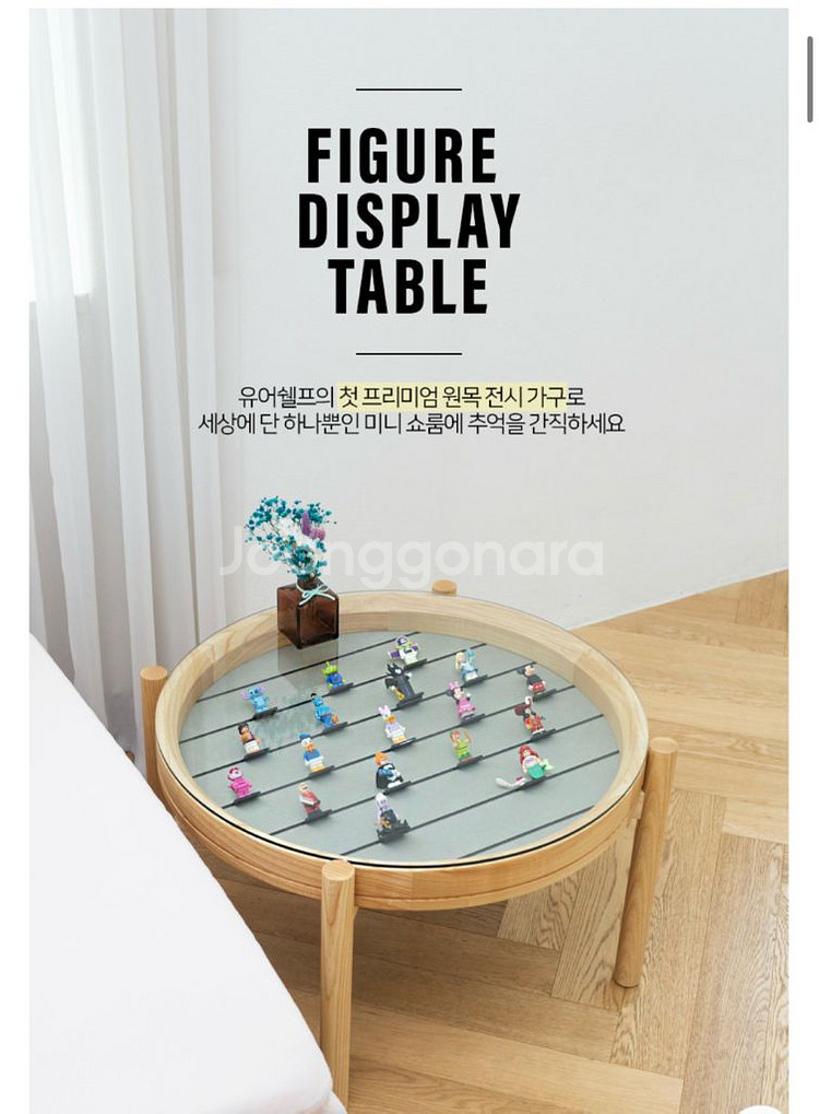 원목 피규어 디스플레이 테이블--0
