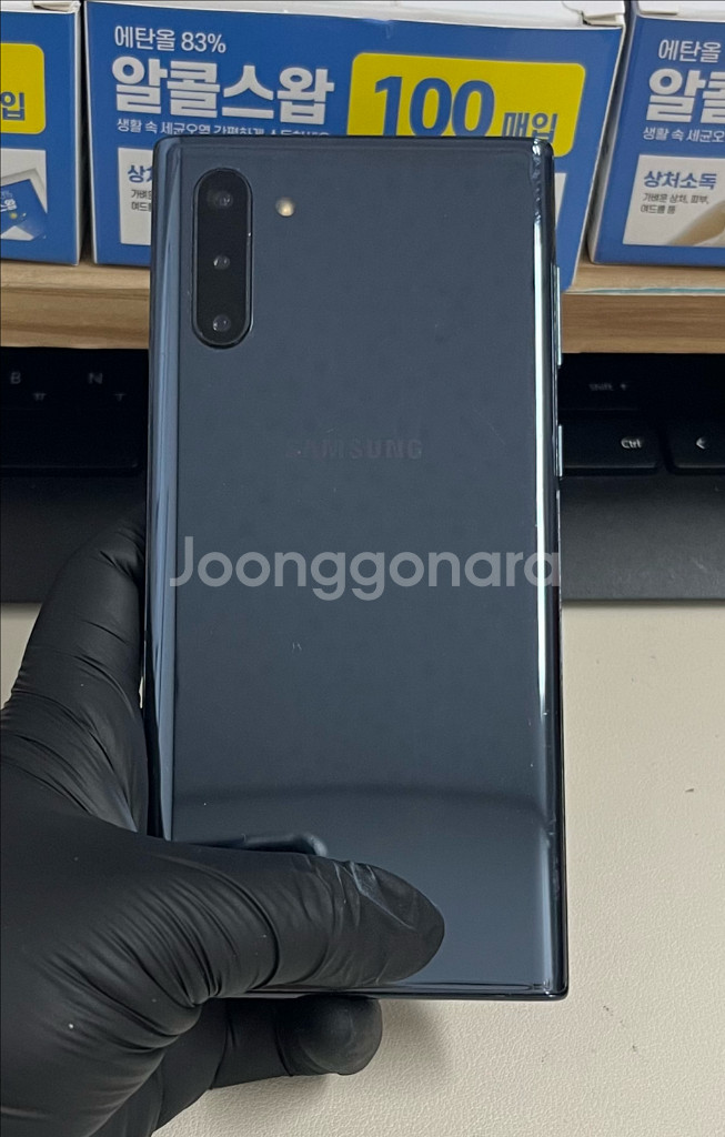 갤럭시노트10 256G 블랙 A급!--1