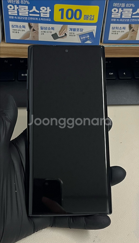 갤럭시노트10 256G 블랙 A급!--0