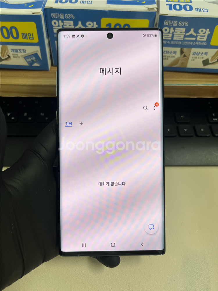 갤럭시노트10플러스 256G 블랙 S급!--8
