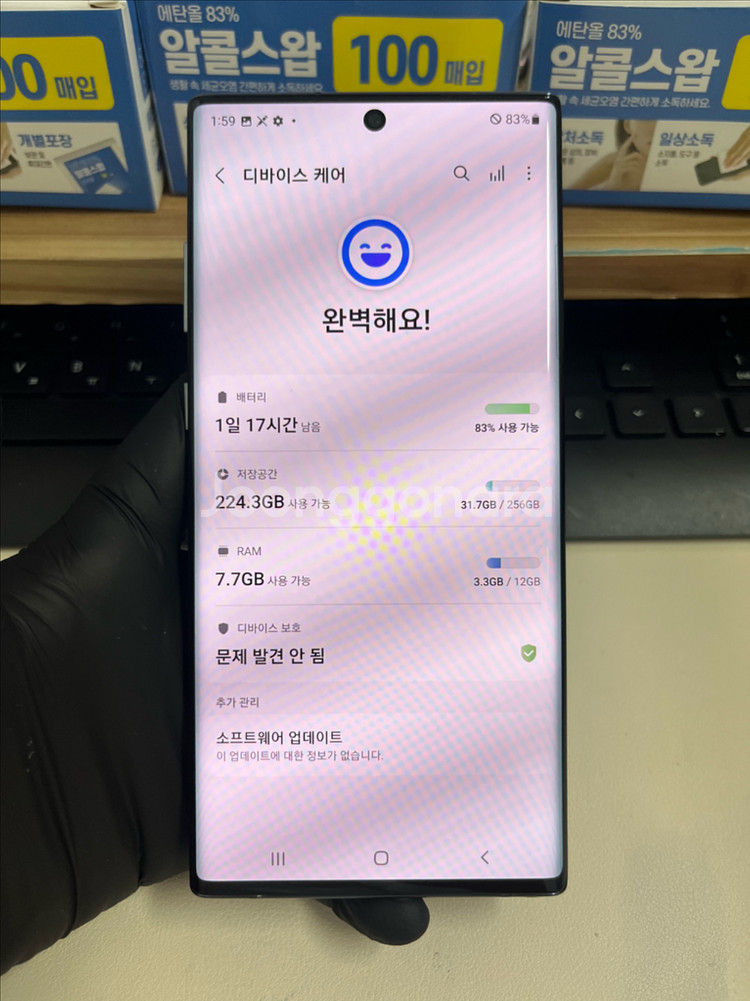 갤럭시노트10플러스 256G 블랙 S급!--7