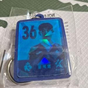 K리그 키링