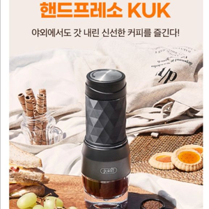 핸드프레소 컴프레소 이미지