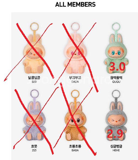 팝마트 토이 라부부 나랑 같이 놀자 인형 키링--0