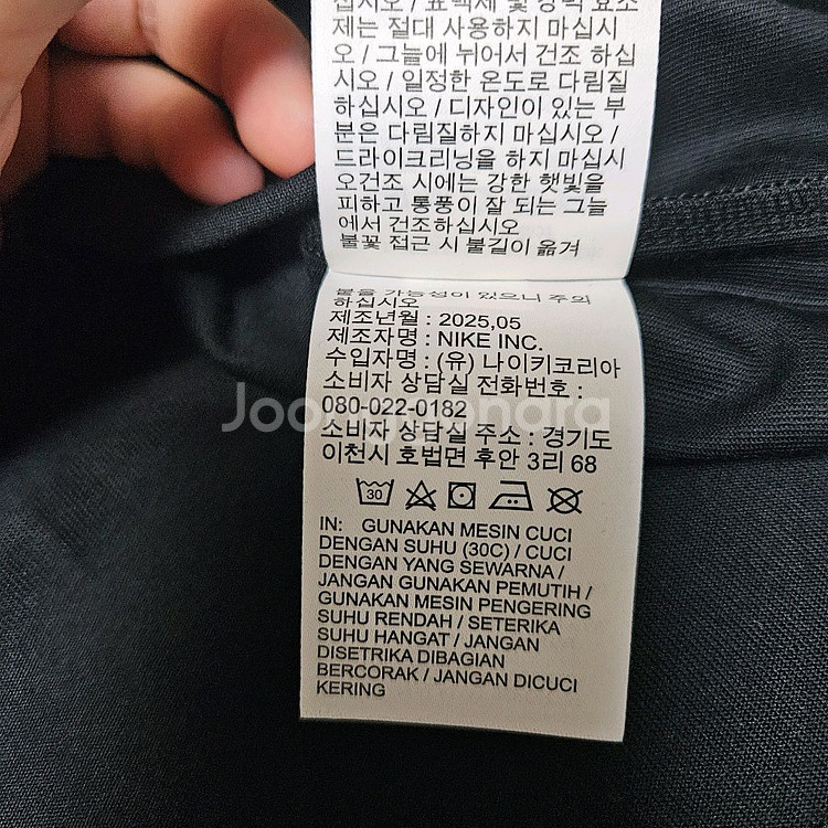 [새상품] 나이키 ACG 맥스 90 티셔츠 XXL--3