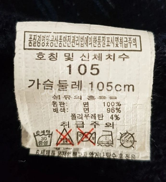 크리스 크리스티 기모 맨투맨(네이비 색상)--4