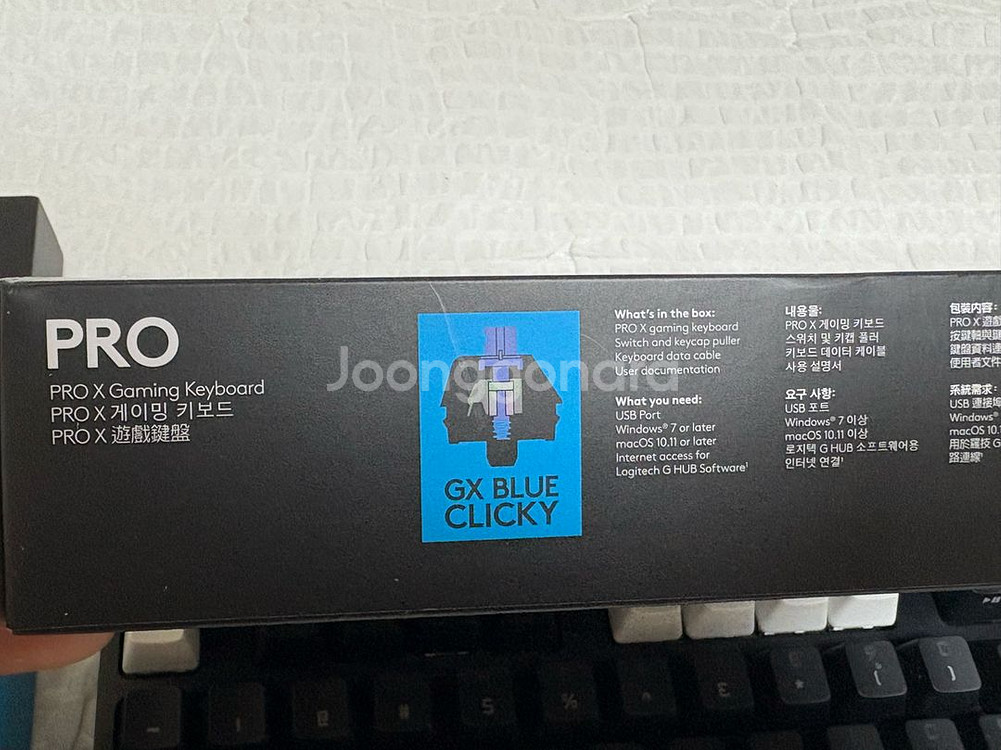 로지텍 유선 게이밍 키보드 G7 Pro + 마우스--4