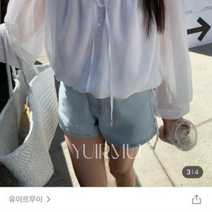 도매 베지터블 투웨이 블라우스