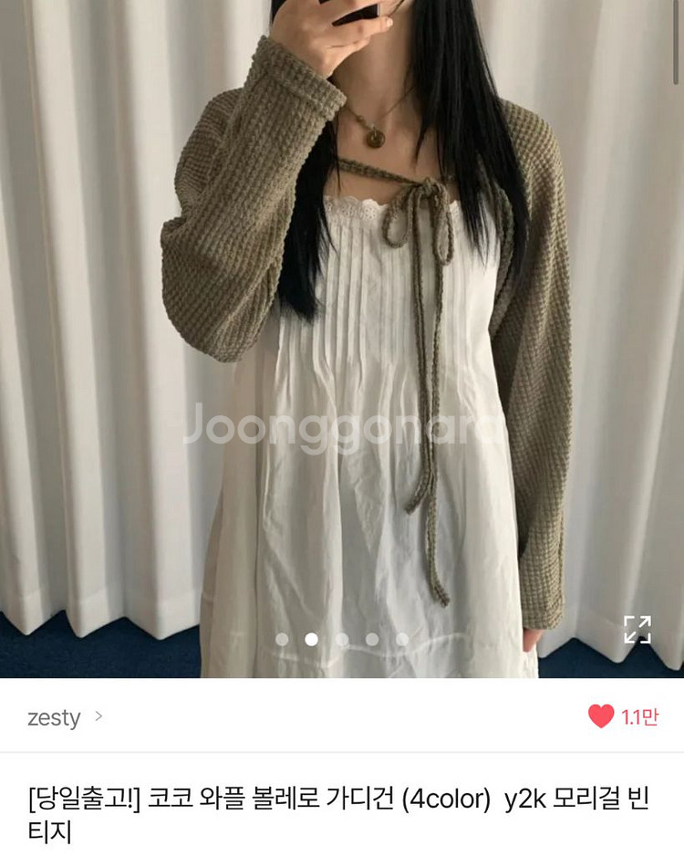 코코 와플 볼레로 가디건--0