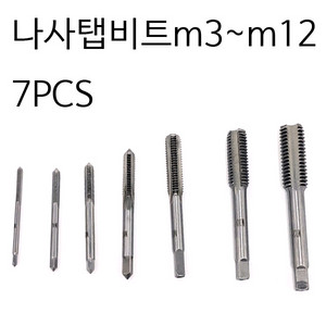 기계나사탭 나사탭비트 나사탭드라이버비트 m3 m12mm