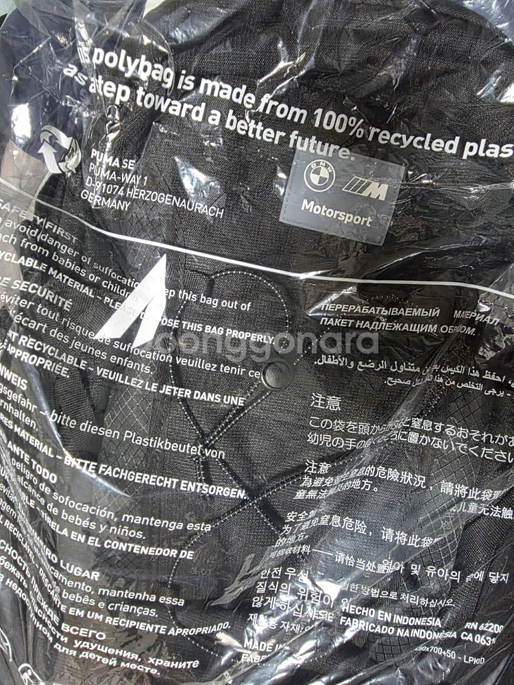 bmw 백팩 미개봉--1