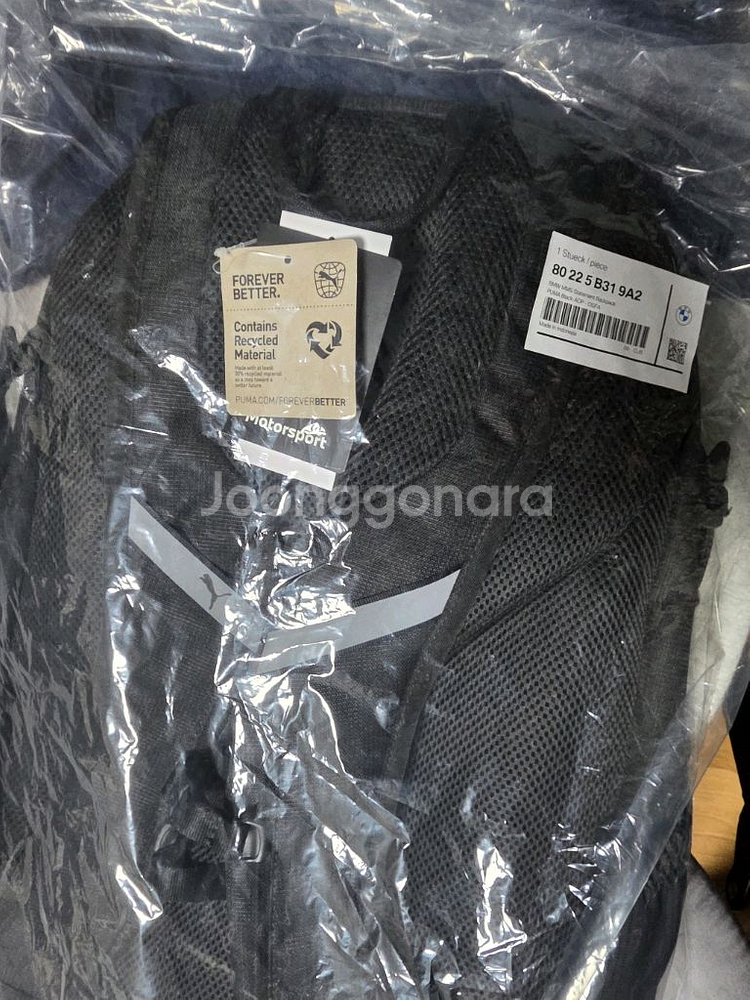 bmw 백팩 미개봉--0