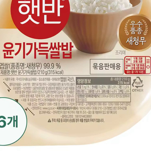 [무료배송] 햇반 윤기가득 쌀밥 210GX36