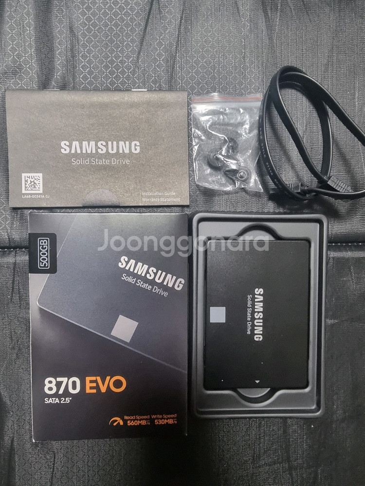 삼성 SSD EVO870 500GB--0