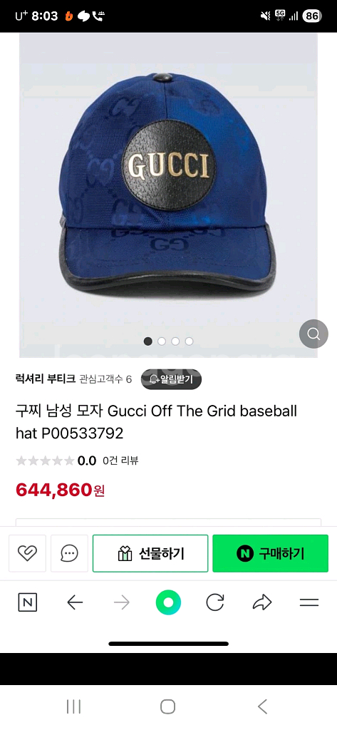 구찌 모자--0