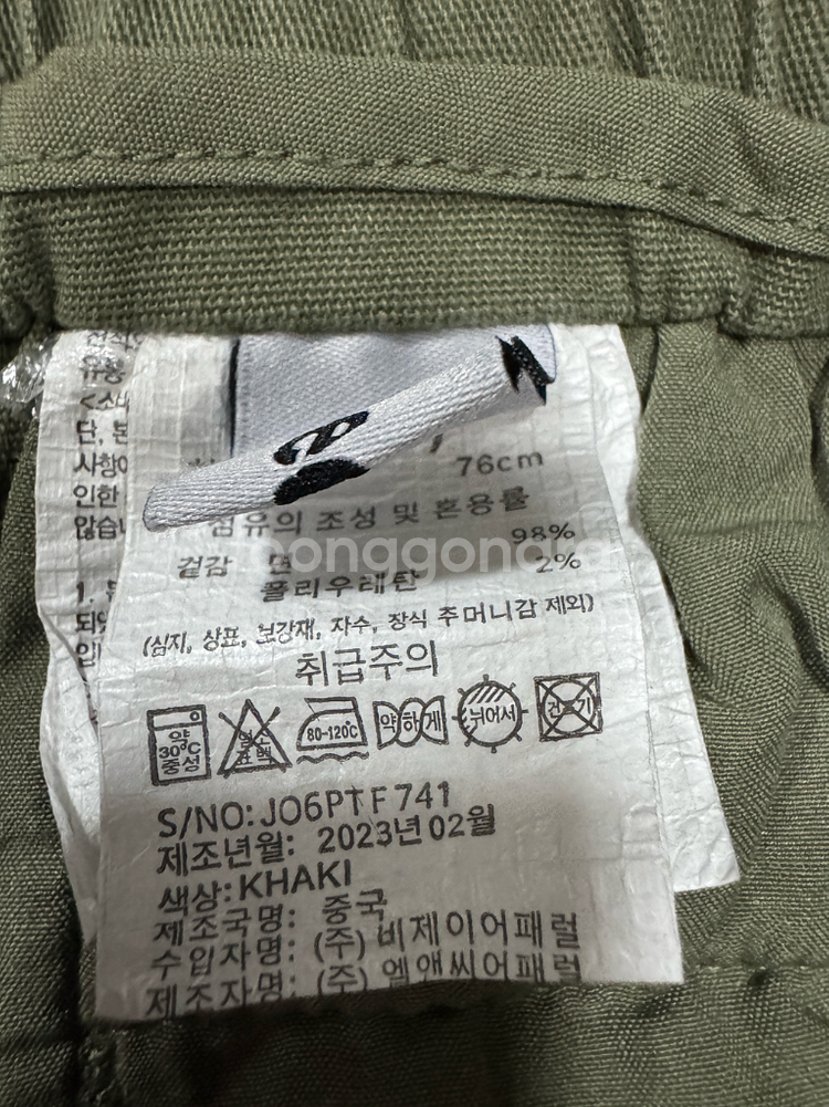 여성 지프 JEEP 23년도 카고 밴딩 치마 28--2