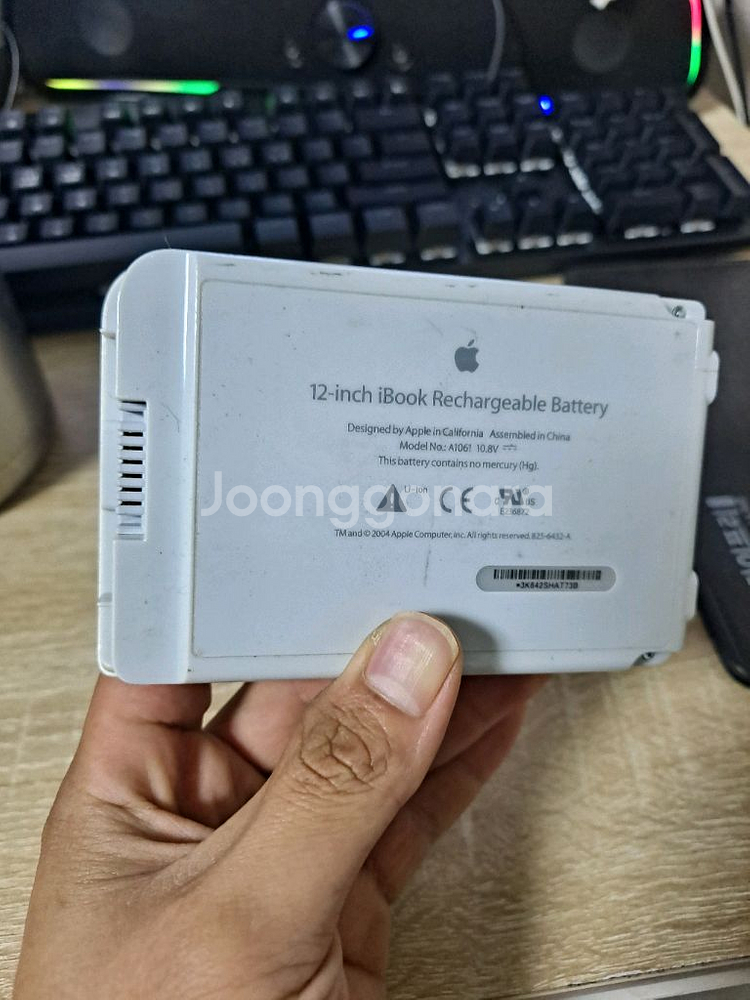 애플 iBook 12인치 배터리 A1061 아이북 배터--0