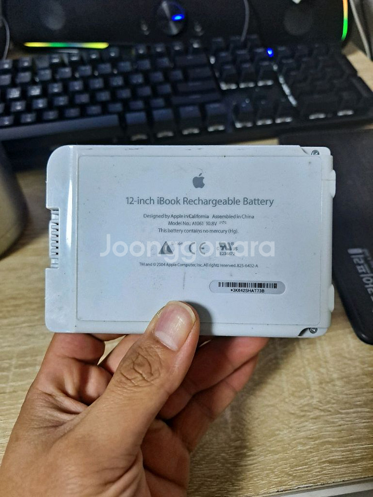 애플 iBook 12인치 배터리 A1061 아이북 배터--1