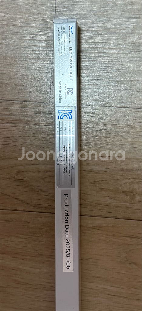 바리나조명 핑키쉬화이트1구-> 핑크or옐로우 교환--1