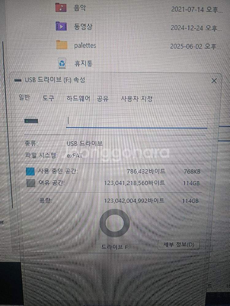 128GB USB--1