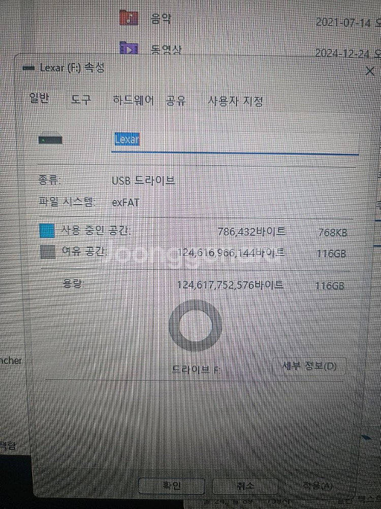 128GB USB--4