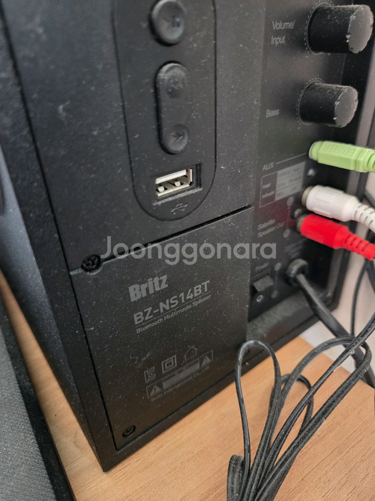 bz-ns14bt 브리츠 블루투스 스피커--3