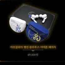 잔향악단 에어팟 구해요~