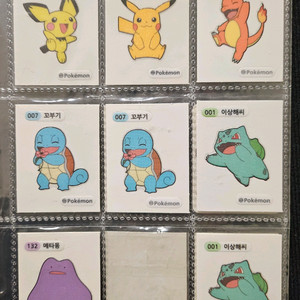 포켓몬 띠부씰 판매 :)