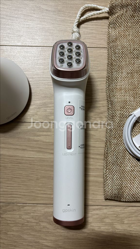 지피스킨 레머디--0