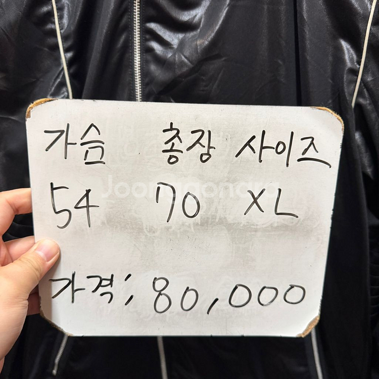 퓨마 푸마 레이싱 레더 자켓 XL--1