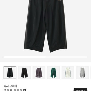 니들스 x LHP H.D. 트랙 팬츠 폴리 스무스 블랙