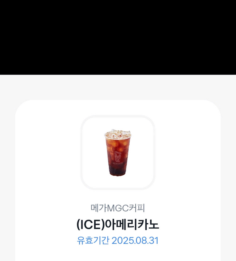메가커피 아이스아메리카노--0