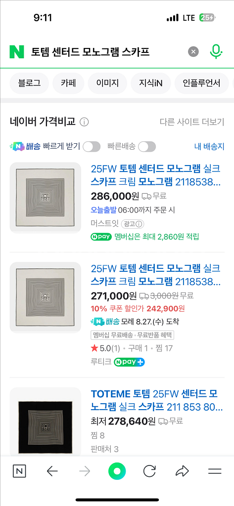 토템 센터드 모노그램 스카프--2