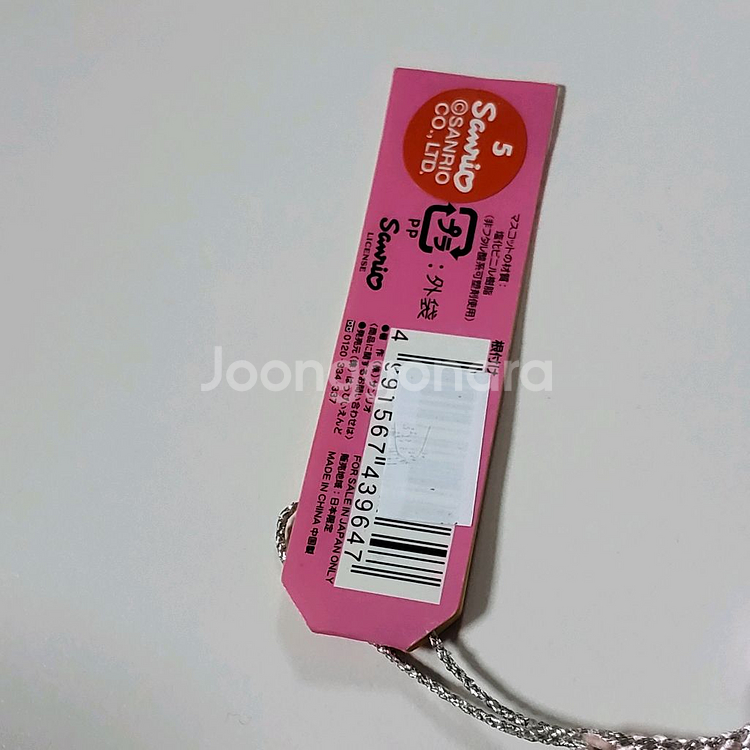 헬로키티 후쿠오카 나카스 한정 와인 키티 스트랩 고전--9