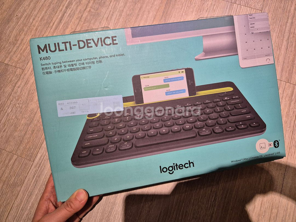 (새상품)로지텍 K480 블루투스 키보드--1