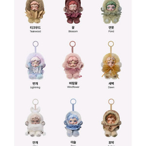 스컬판다 빛의정원시리즈 판매합니다