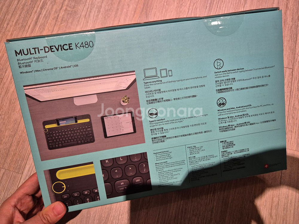 (새상품)로지텍 K480 블루투스 키보드--2