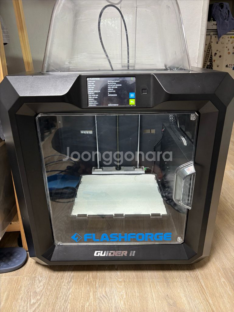 플래시포지 가이더2--0