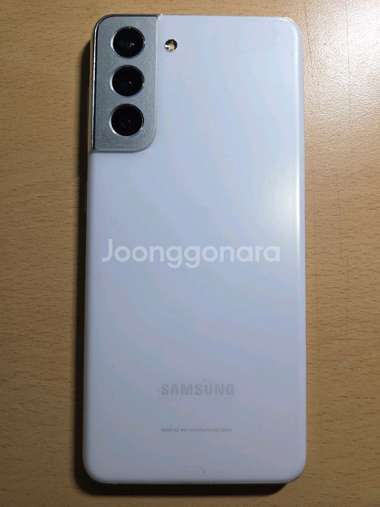 갤럭시 s21 256기가 화이트--3