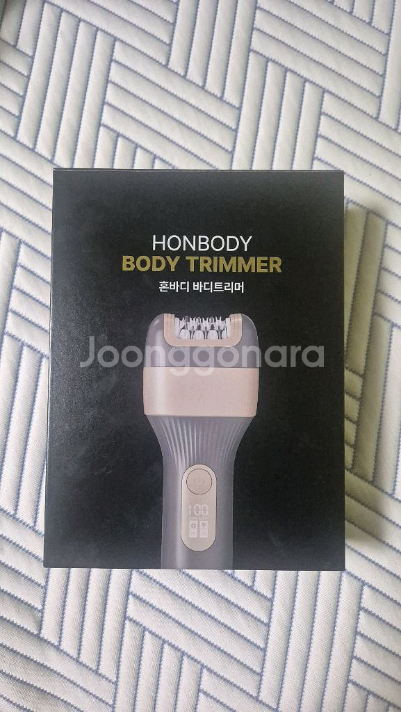혼바디 바디트리머--1