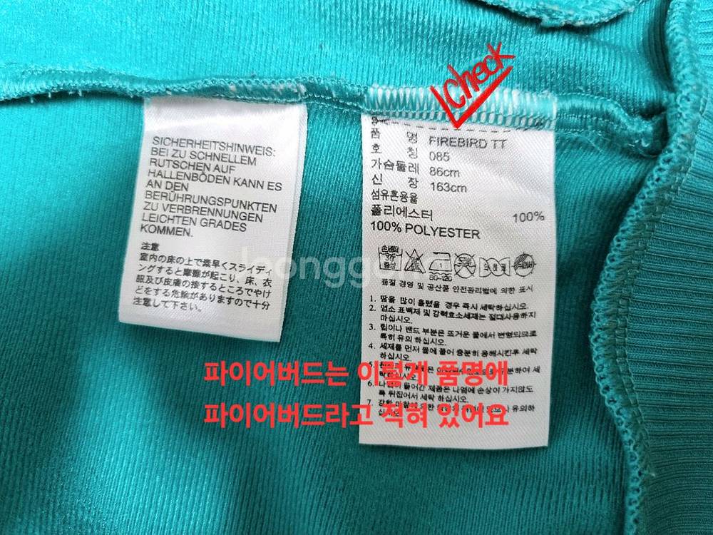 택포 여성 레어 아디다스 파이어버드 트랙탑 저지 져지--8