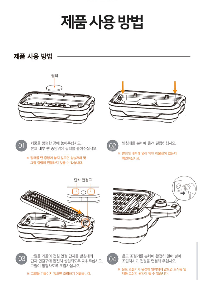 쿠비녹스 무연 BBQ 그릴 판매합니다--5