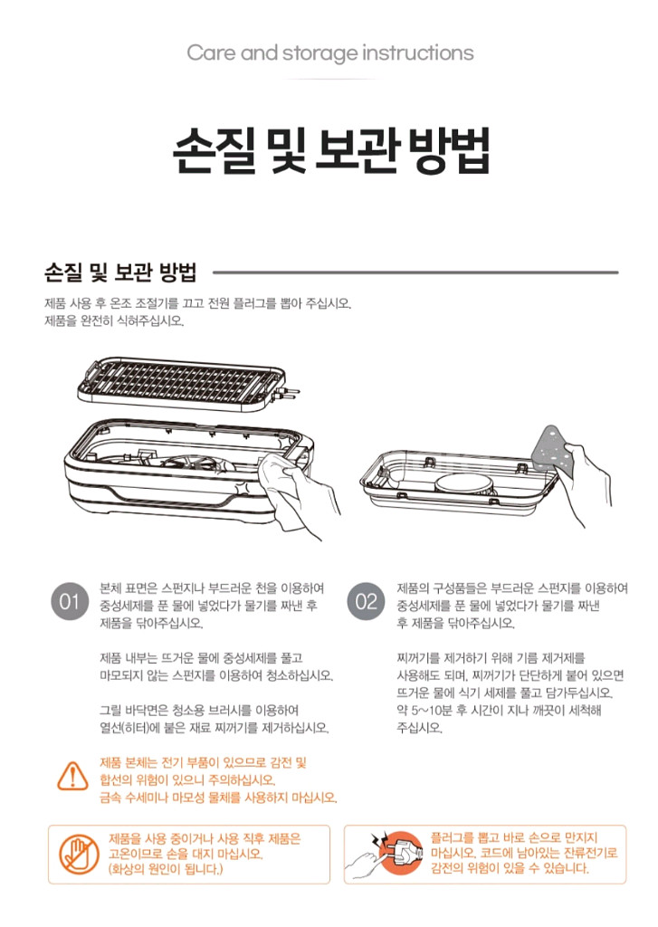 쿠비녹스 무연 BBQ 그릴 판매합니다--6