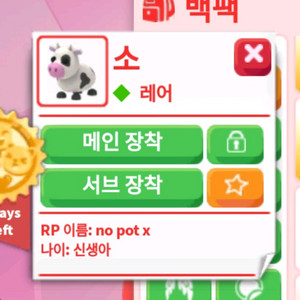 입양하세요 무능젖소