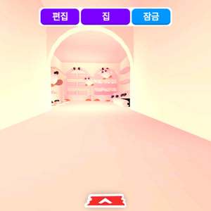 입양하세요 집 팝니다(펫거 제시)