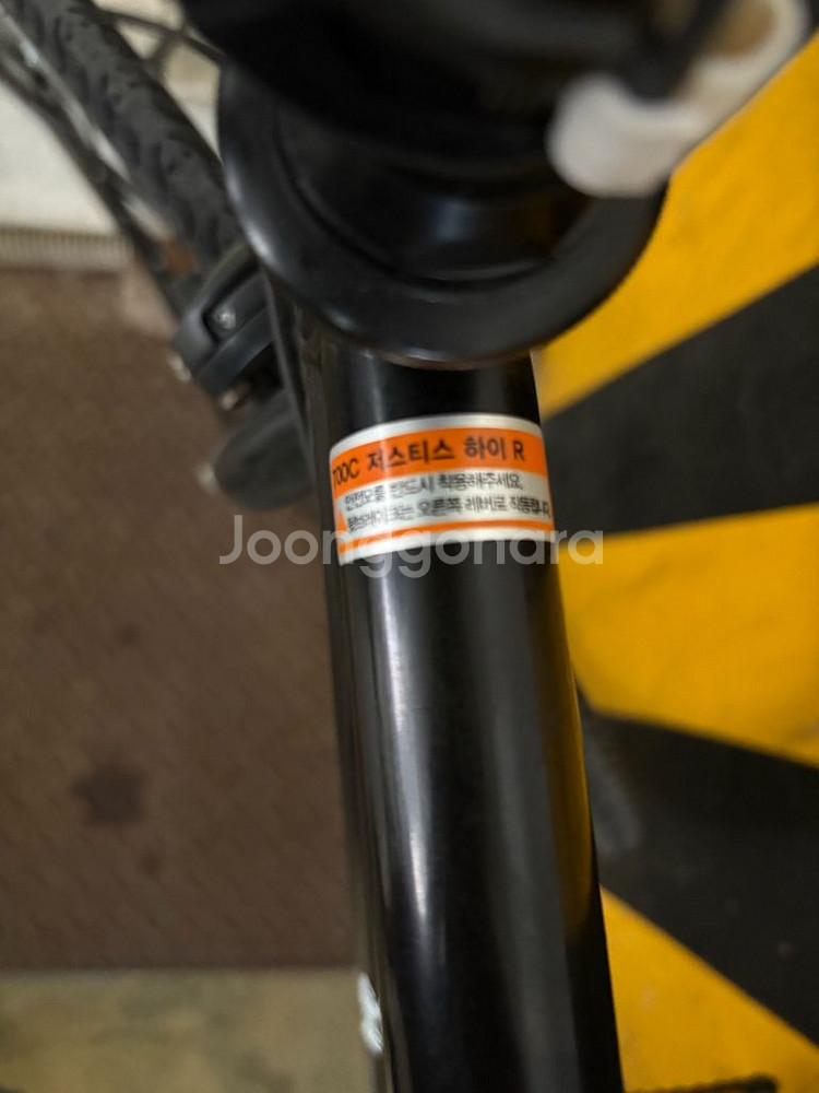 700C 저스티스 하이R 경량 로드 자전거 급처 팝니다--2