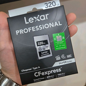 렉사 CFexpress Type A Silver 320