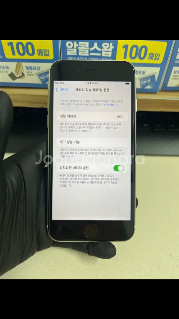 아이폰se3 64기가--5